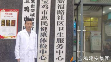 “見(jiàn)義勇為”人物公示，我司員工榜上有名